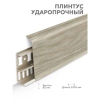 Плинтус Lexida 403 Дуб верде